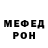 Метадон белоснежный NLof