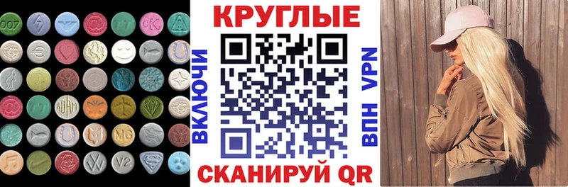 Экстази Philipp Plein  закладка  Юхнов 