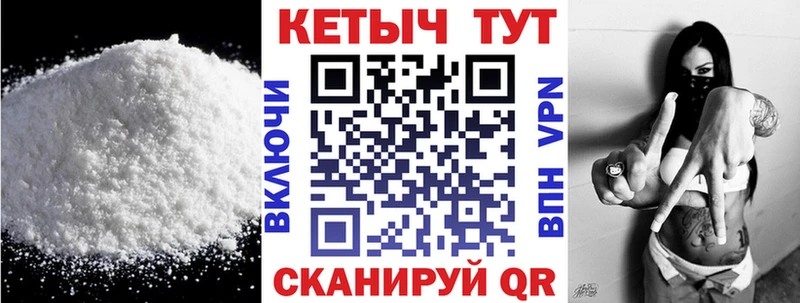 КЕТАМИН VHQ  где купить наркотик  Юхнов 