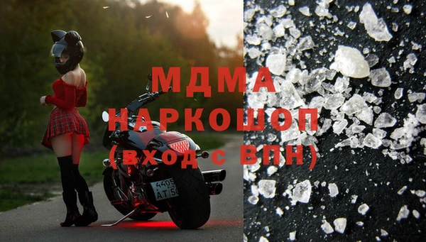 мяу мяу кристалл Алексеевка