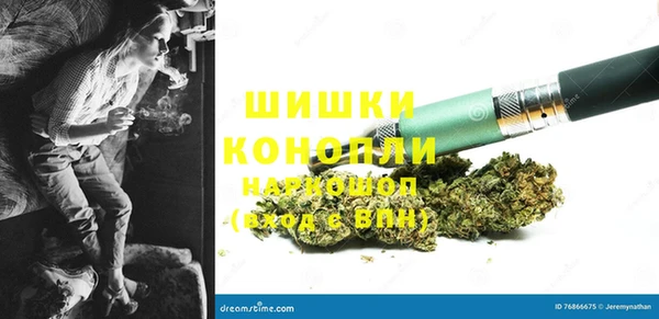 кокаин Абинск