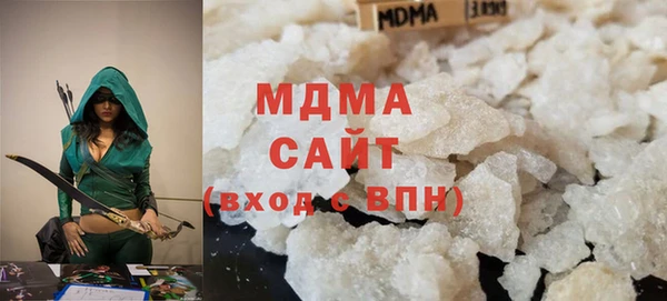 альфа пвп Абаза