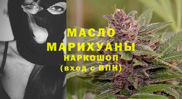 дистиллят марихуана Рославль