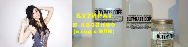 кокаин Абинск