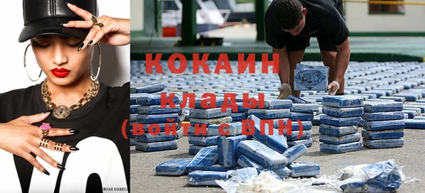 кокаин Абинск