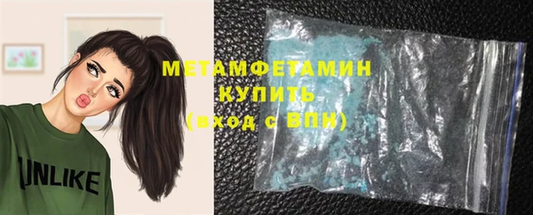 кокаин Абинск