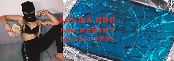 jwh Абдулино