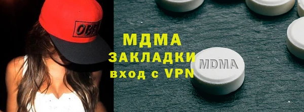 COCAINE Алексин