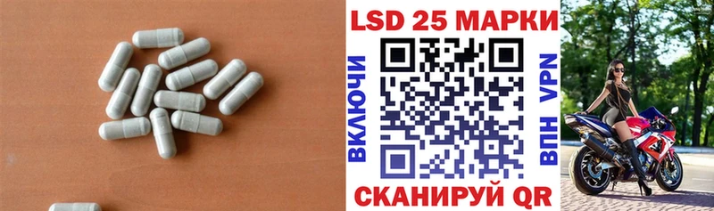 LSD-25 экстази ecstasy Юхнов