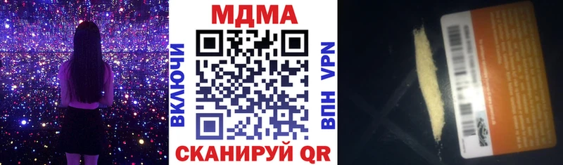 МДМА Molly  Юхнов 