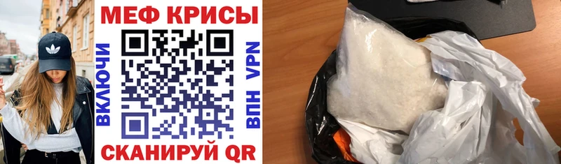 Мефедрон mephedrone Юхнов