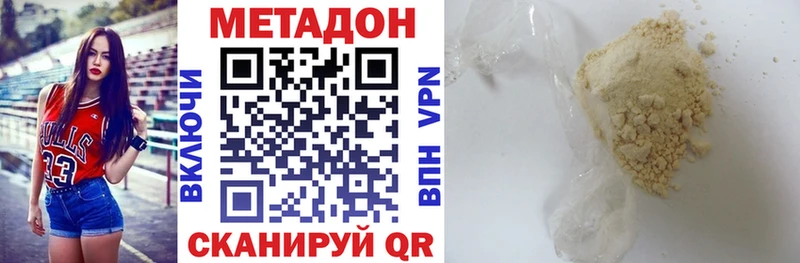 МЕТАДОН мёд  кракен маркетплейс  Юхнов  что такое  