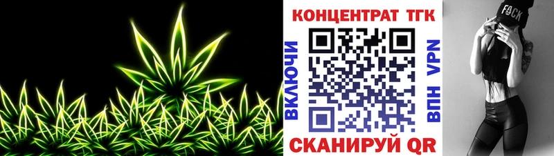 Дистиллят ТГК жижа Юхнов